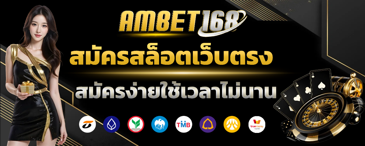 ambet168 vip